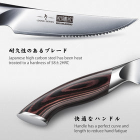 HOSHANHO 4.5-inch blade close-up highlighting serration and sharp edge.