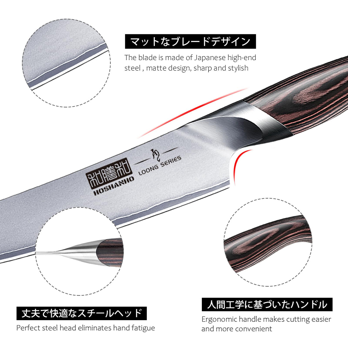 HOSHANHO utility knife in action for versatile kitchen prep tasks.