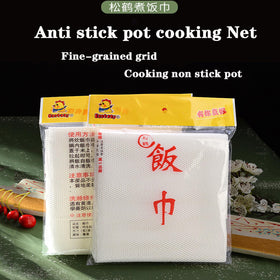 Hovoten rice net close-up shows 3x2 mm grid for steady heat