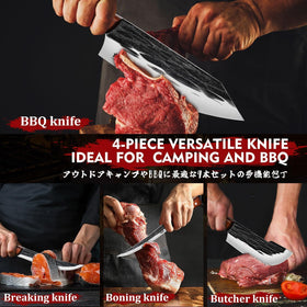 Huusk 9-inch BBQ knife great for brisket, ribs, and turkey.