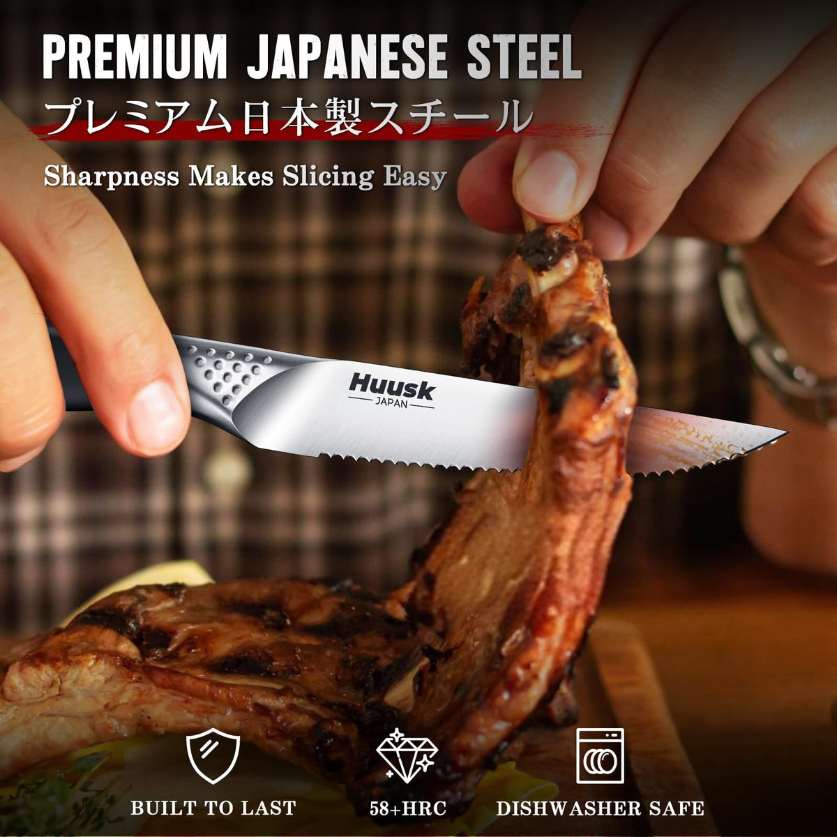 Huusk ergonomic handle steak knife highlighting comfortable grip