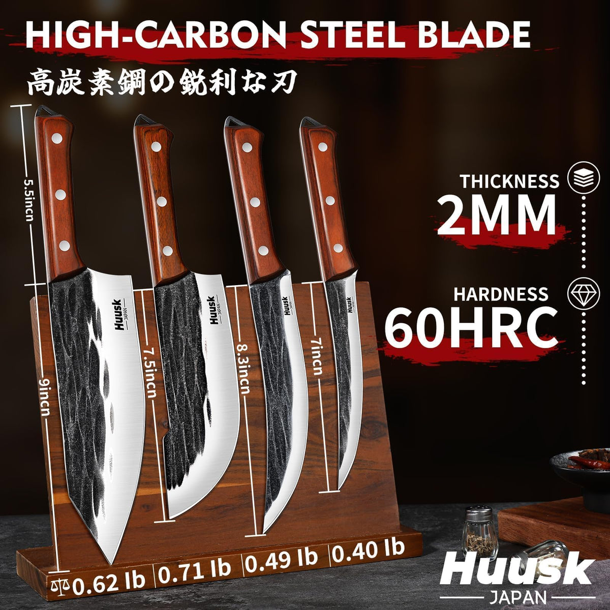 Huusk gift-ready packaging suitable for meat lovers and cooks.
