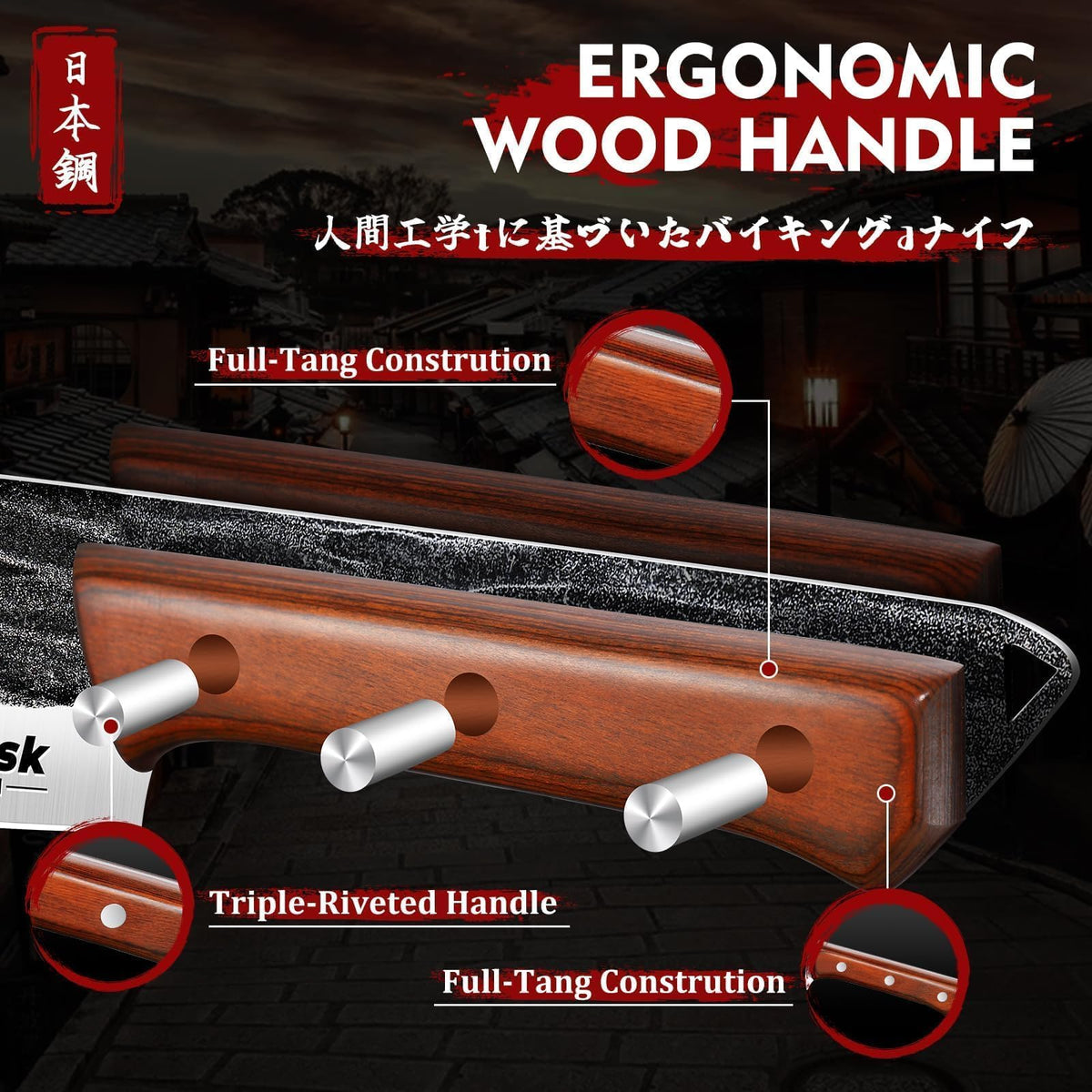 Huusk high-carbon forged steel emphasizes edge retention and durability.