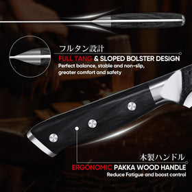 Huusk meat cutting knife precision edge for clean slices.