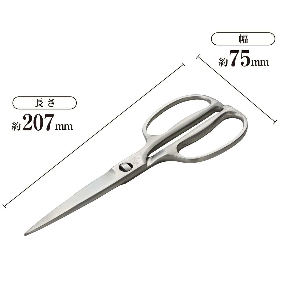 Kai kitchen scissors forged stainless steel blades for lasting durability in the kitchen.