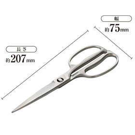 Kai kitchen scissors forged stainless steel blades for lasting durability in the kitchen.