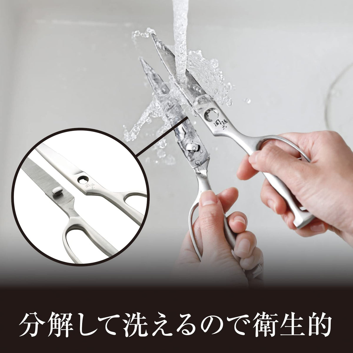 Kai Japan-made craftsmanship and premium stainless steel.