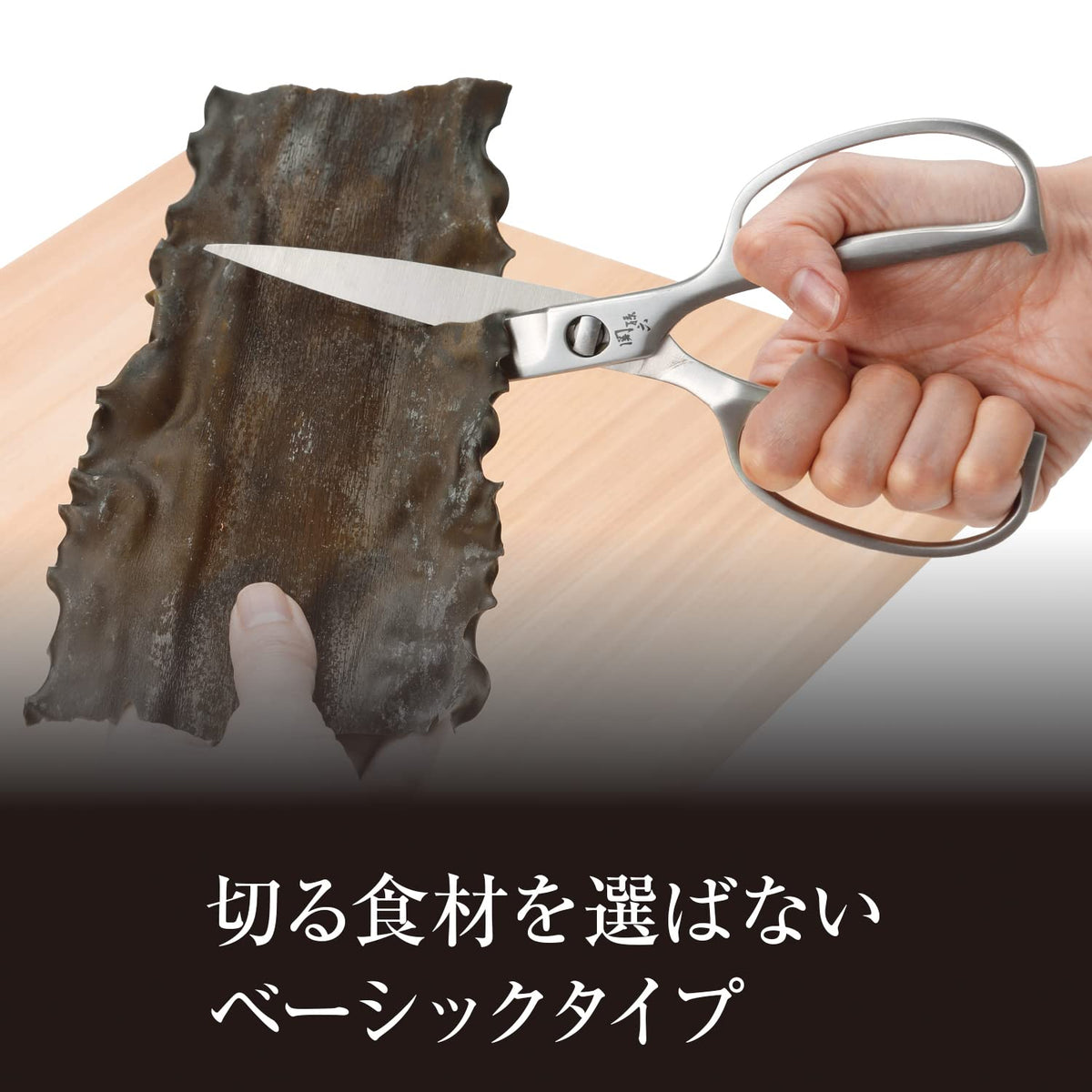 Kai seamless one-piece design with disassembly for thorough washing and maintenance.