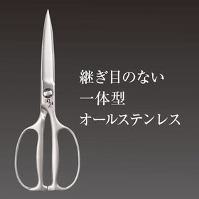 Kai serrated non-slip blade helps grip slippery foods during prep.