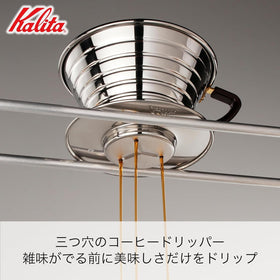 Kalita Carita filter and dripper assembly demonstrating compact 2-4 cup setup