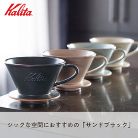 Kalita ceramic dripper set up for 2-4 people during gatherings