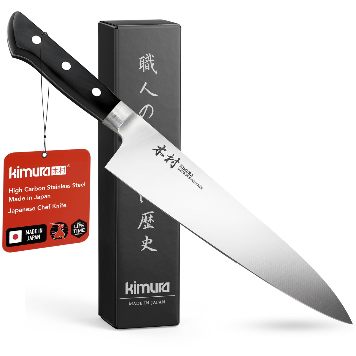 Kimura 8-inch chef knife blade close-up highlighting a sharp edge for precise slicing.