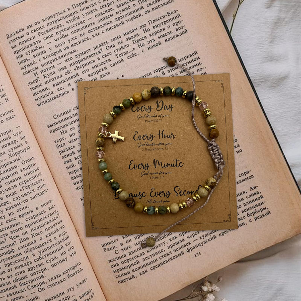 MHSMHL faith bracelet as a thoughtful Catholic gift for daily inspiration
