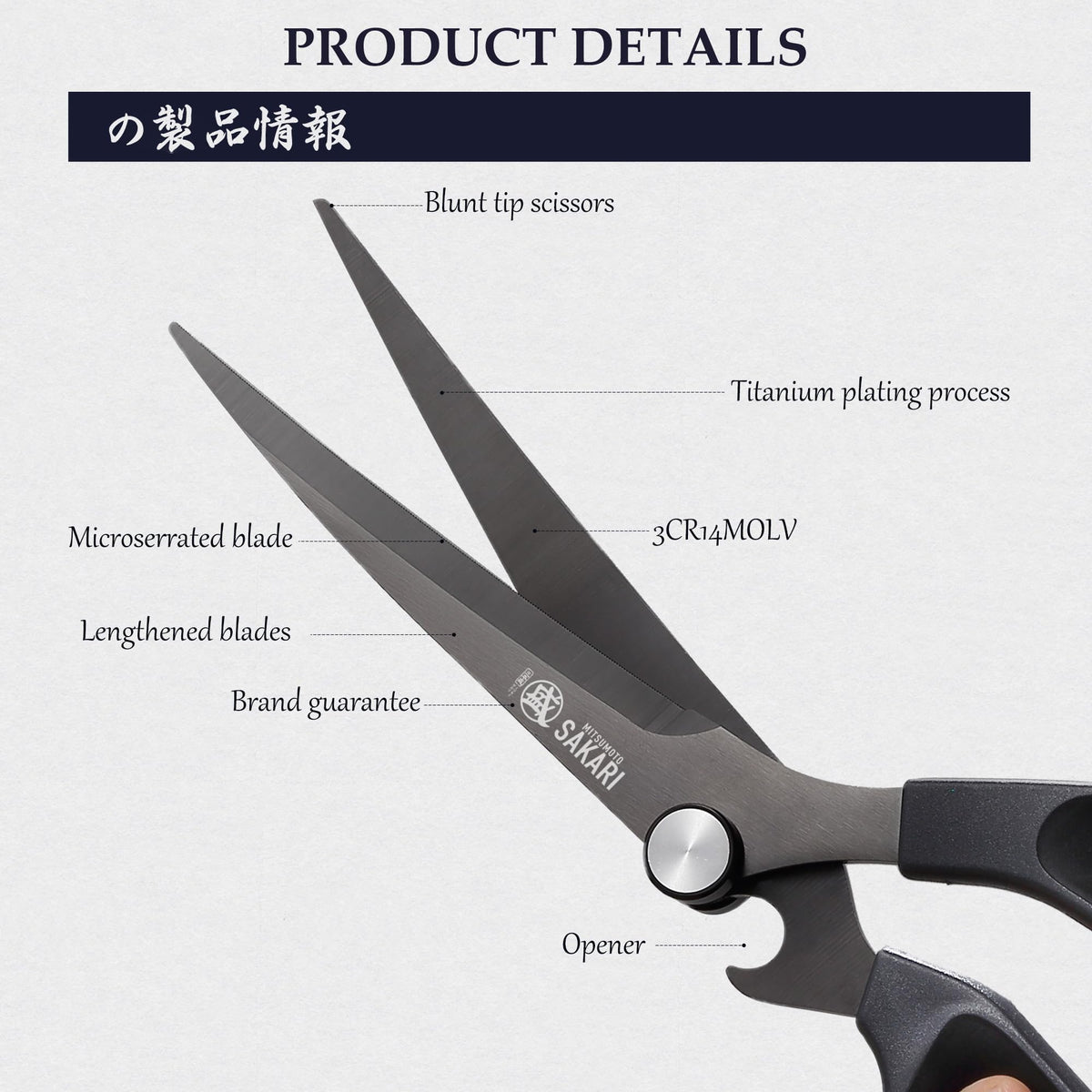 MITSUMOTO SAKARI ergonomic handle provides comfortable, non-slip use.