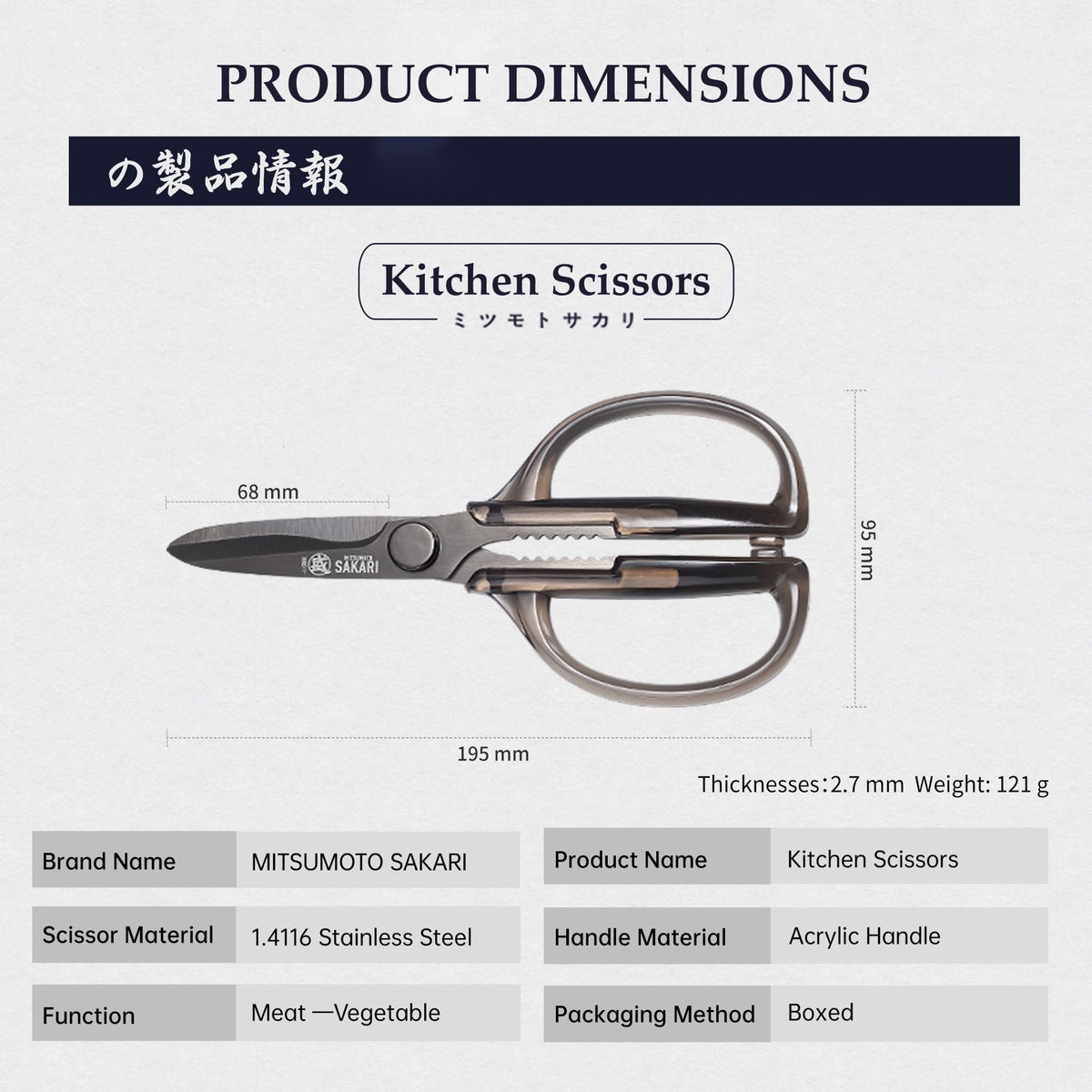 Heavy-duty bone-cutting capability supports chicken and seafood prep with MITSUMOTO SAKARI.