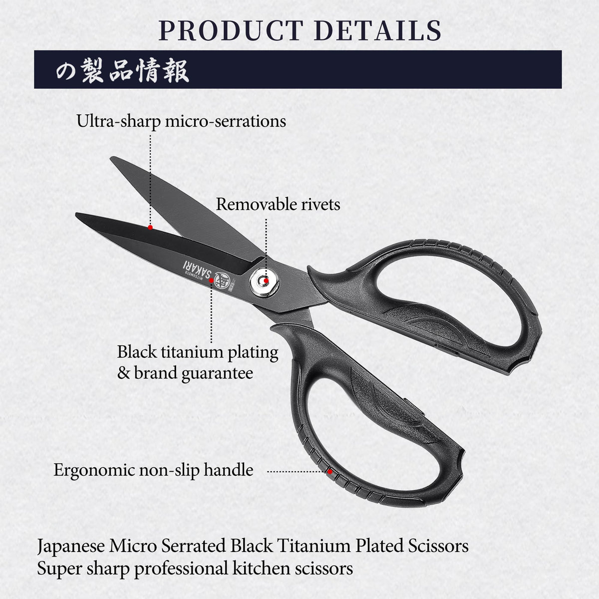 MITSUMOTO SAKARI bone-cutting capability for bones and ribs.