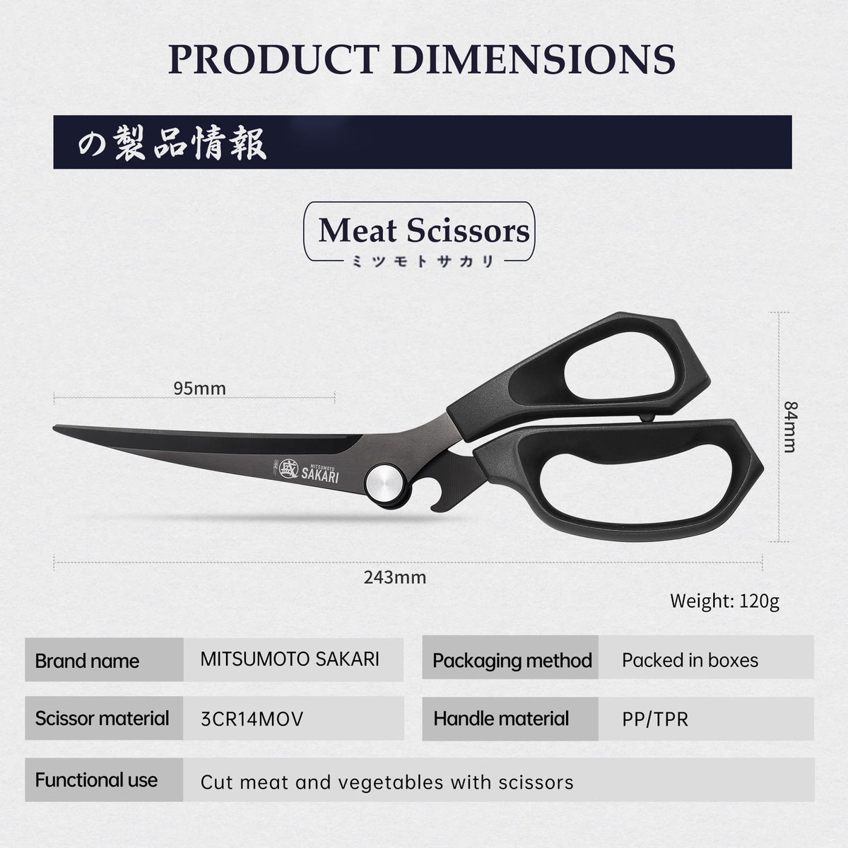 MITSUMOTO SAKARI micro-serrated edge adds stability for precise cuts.
