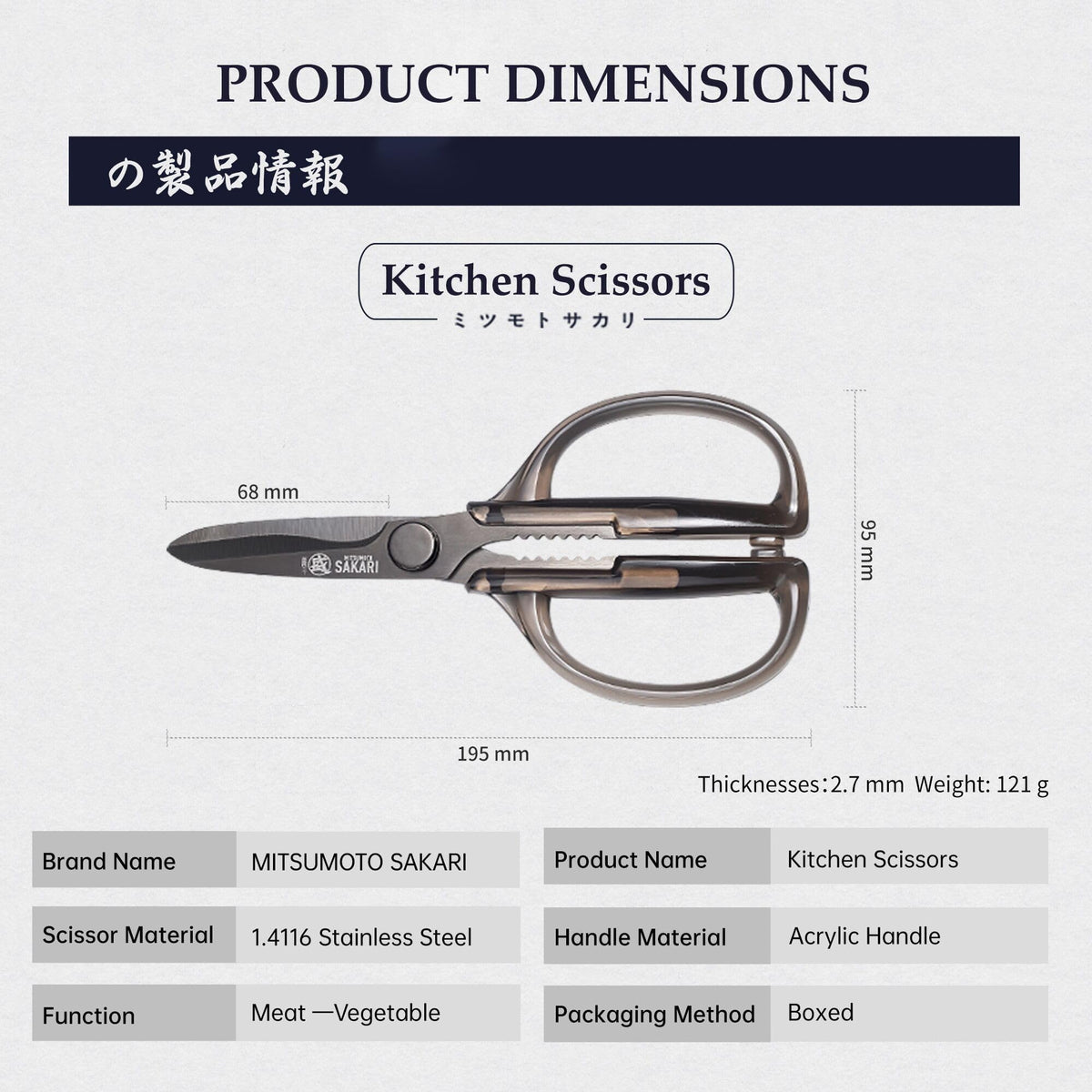 MITSUMOTO SAKARI non-slip serrated edges grip herbs and meat securely.