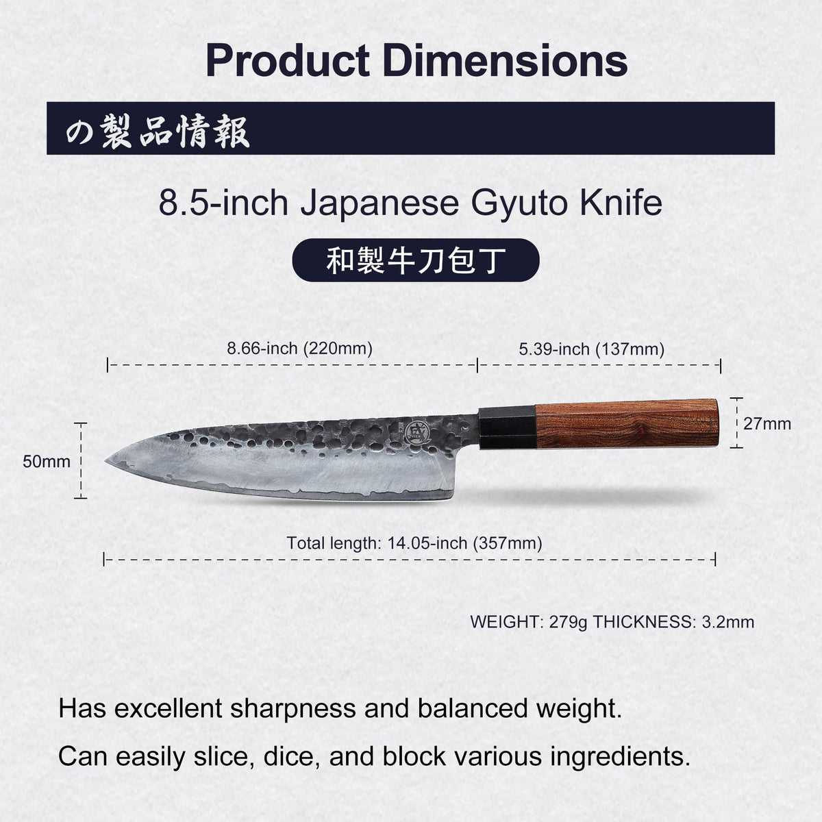 MITSUMOTO SAKARI rosewood handle provides balanced, comfortable grip
