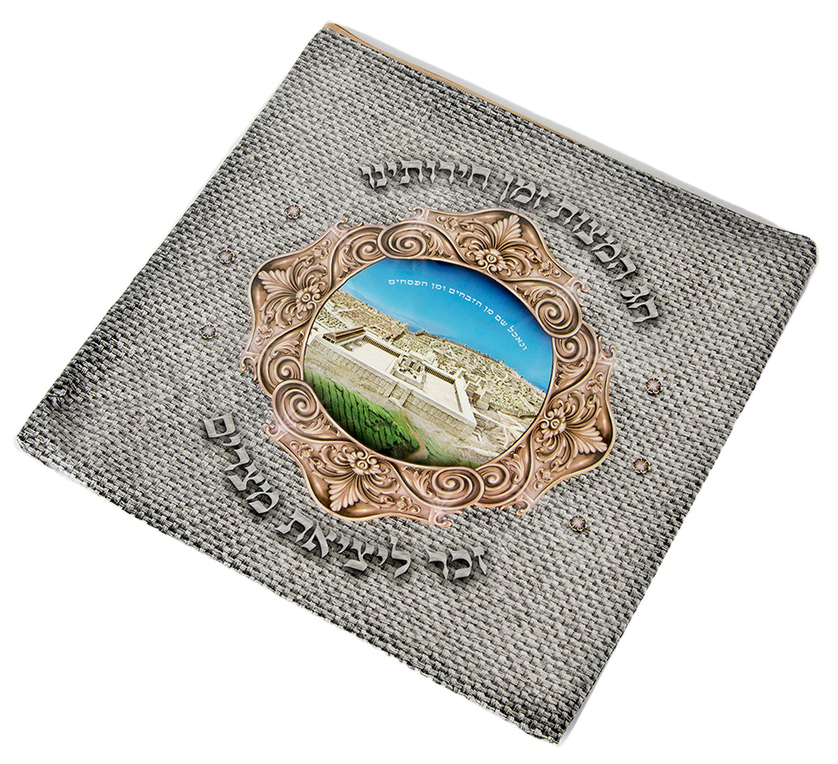 Ner Mitzvah Seder set—coordinated pieces for a cohesive table display