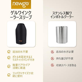 NEWGO wine cooler sleeve elastic-bands hold bottle snugly for stable chilling