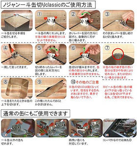 Nogent Super Kim safety can opener red handle with ergonomic grip.