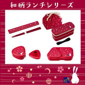 OSK Rabbit Moon Bento Bag red carry case for lunches.