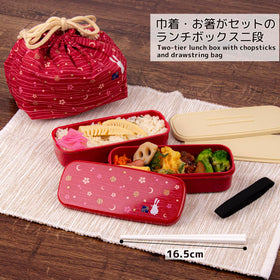 OSK Rabbit Moon Bento Box red lid removed reveals inner divider.