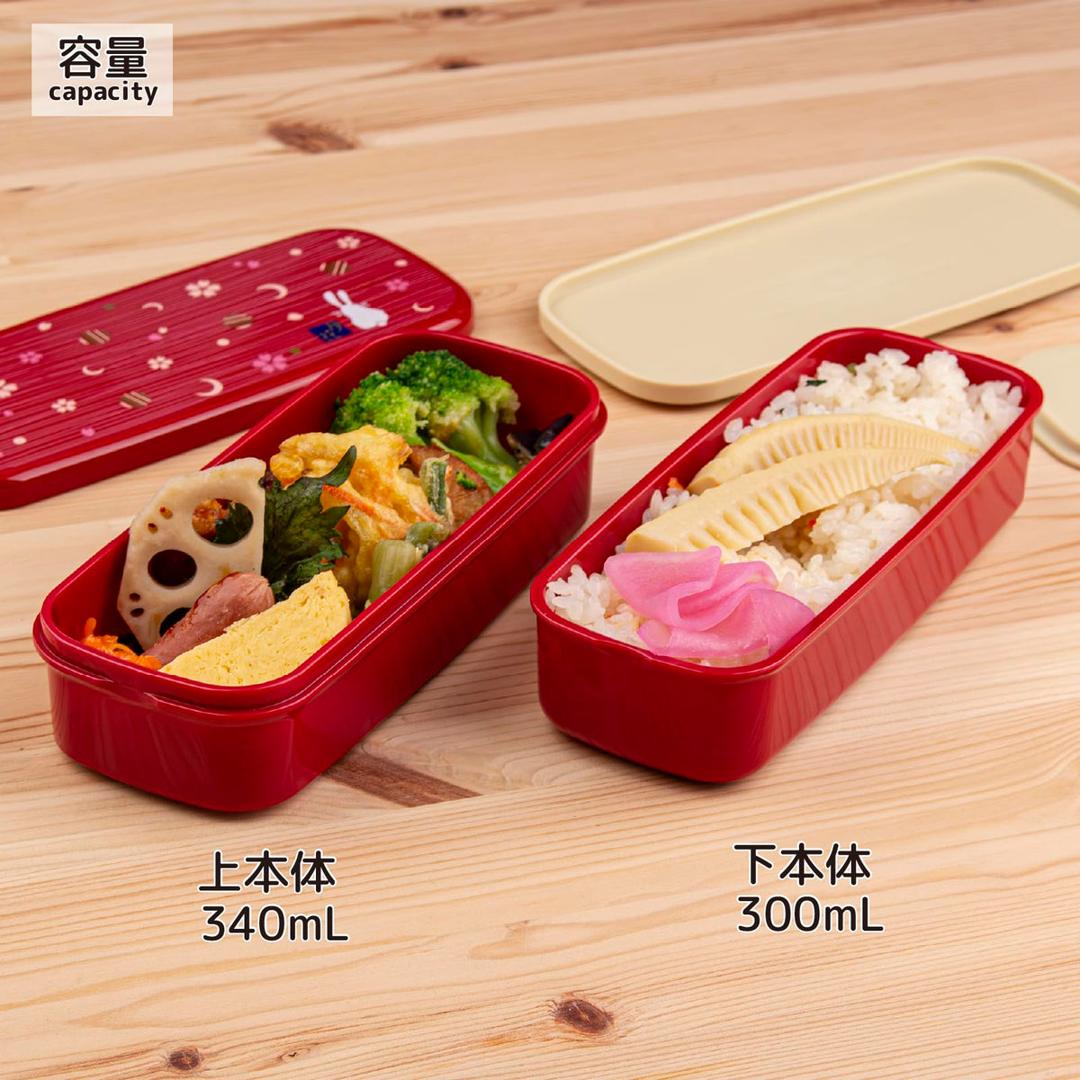 OSK Rabbit Moon Bento Box red two-tier setup supports structured portions.