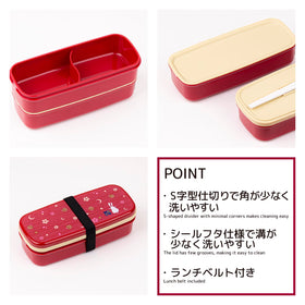 OSK Rabbit Moon Bento Box dishwasher-safe ease of cleaning.