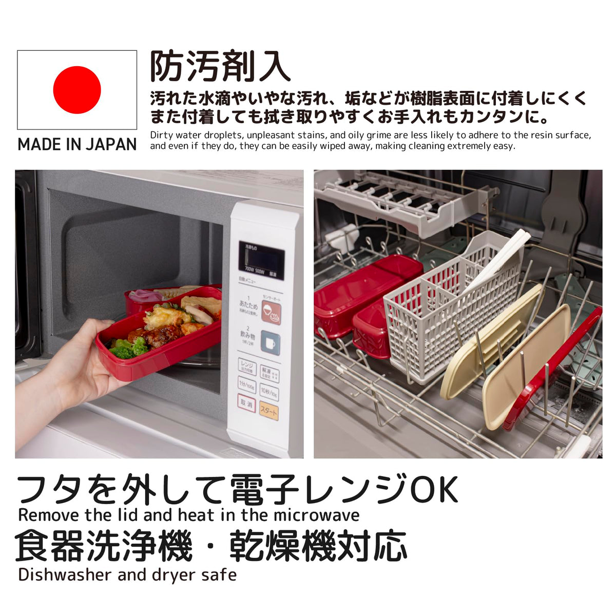 OSK Rabbit Moon Bento Box microwave-safe design for quick reheats.