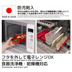 OSK Rabbit Moon Bento Box microwave-safe design for quick reheats.