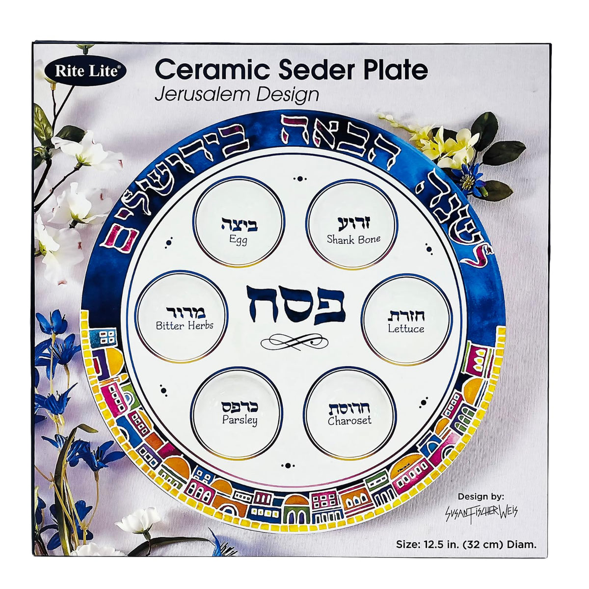 Rite Lite Jerusalem Seder Plate 12-inch ceramic provides a durable, elegant serving option.