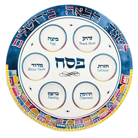 Rite Lite Jerusalem Seder Plate skyline art enhances the Seder table with Jerusalem-inspired decor.