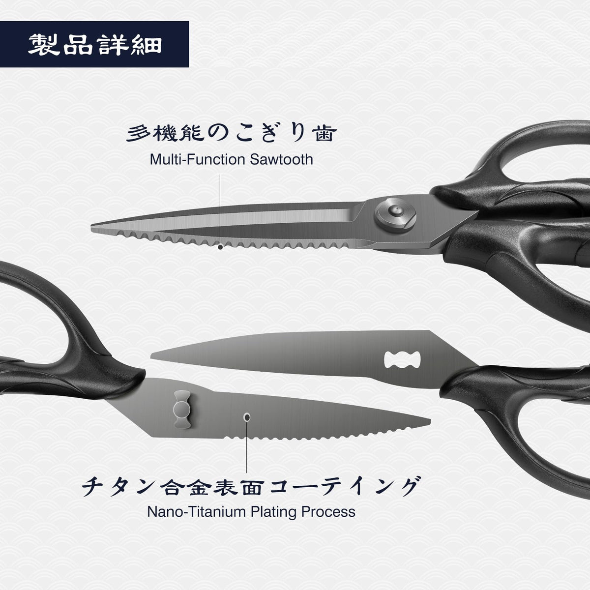 SHAN ZU 8-4 inch titanium-plated kitchen scissors detachable design for easy cleaning