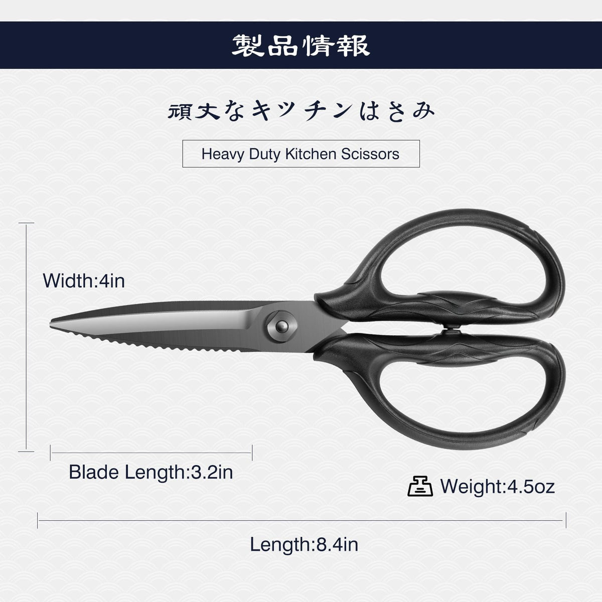 SHAN ZU 8-4 inch titanium-plated kitchen scissors dishwasher safe for hygienic maintenance