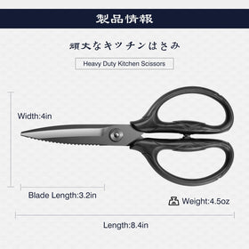 SHAN ZU 8-4 inch titanium-plated kitchen scissors dishwasher safe for hygienic maintenance