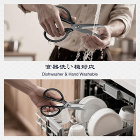 SHAN ZU 8-4 inch titanium-plated kitchen scissors ideal for poultry and meat prep