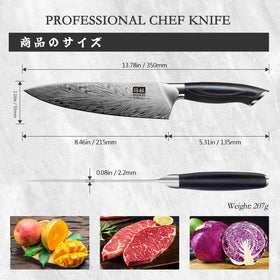 SHAN ZU Chef Knife pakkawood handle offers ergonomic balance.