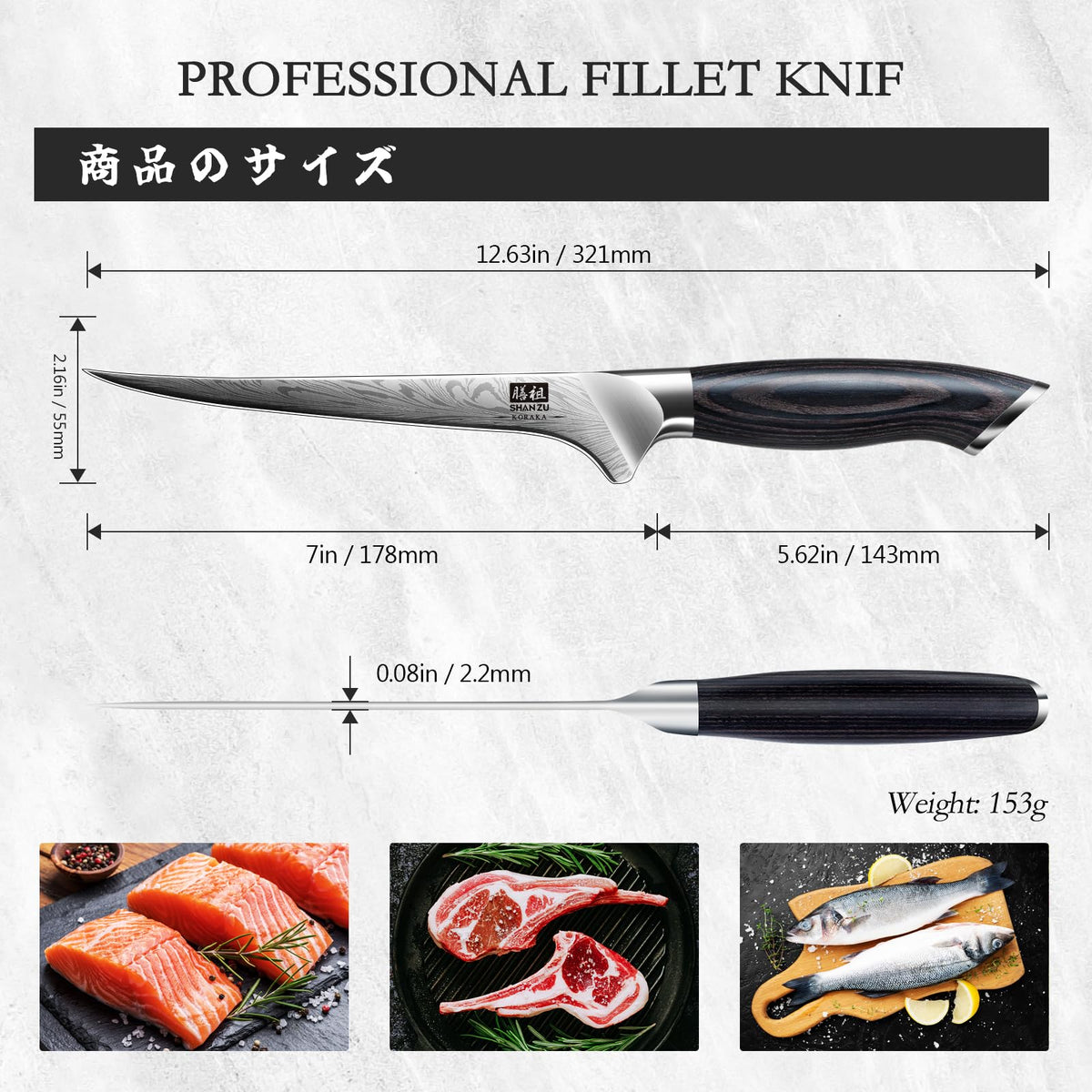 SHAN ZU laser-engraved pattern adds premium look and reduces sticking