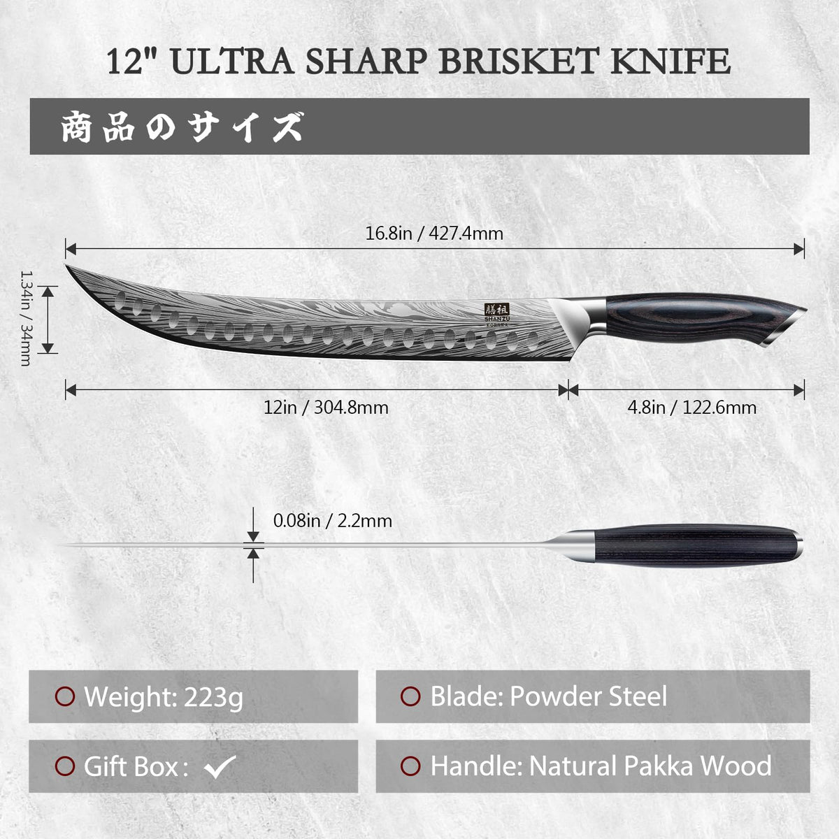 SHAN ZU laser-etched blade adds a professional look in the kitchen.