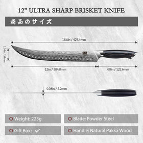 SHAN ZU laser-etched blade adds a professional look in the kitchen.