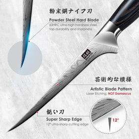 SHAN ZU powder steel blade delivers durable sharpness for seafood and meat prep