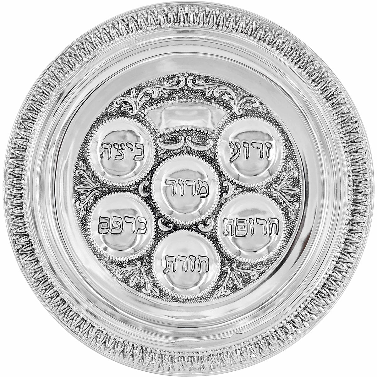 The Dreidel Company silver-plated kaarah with six niches for symbolic foods.