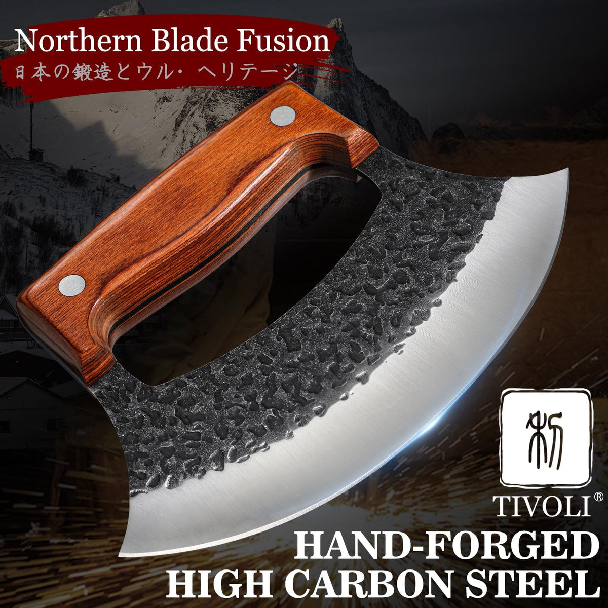 TIVOLI full-tang rosewood handle offers balanced, secure grip.
