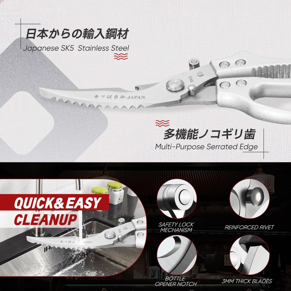 TIVOLI poultry shears with non-slip handle for secure grip.