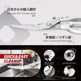 TIVOLI poultry shears with non-slip handle for secure grip.