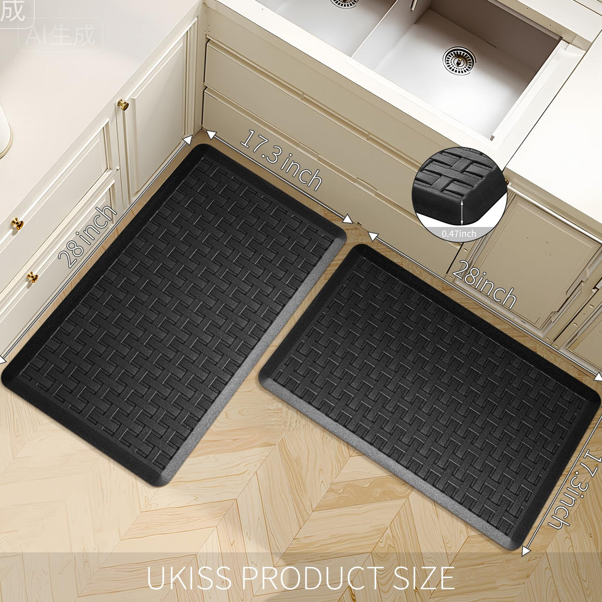 UKISS embossed top texture helps prevent slipping on smooth floors.