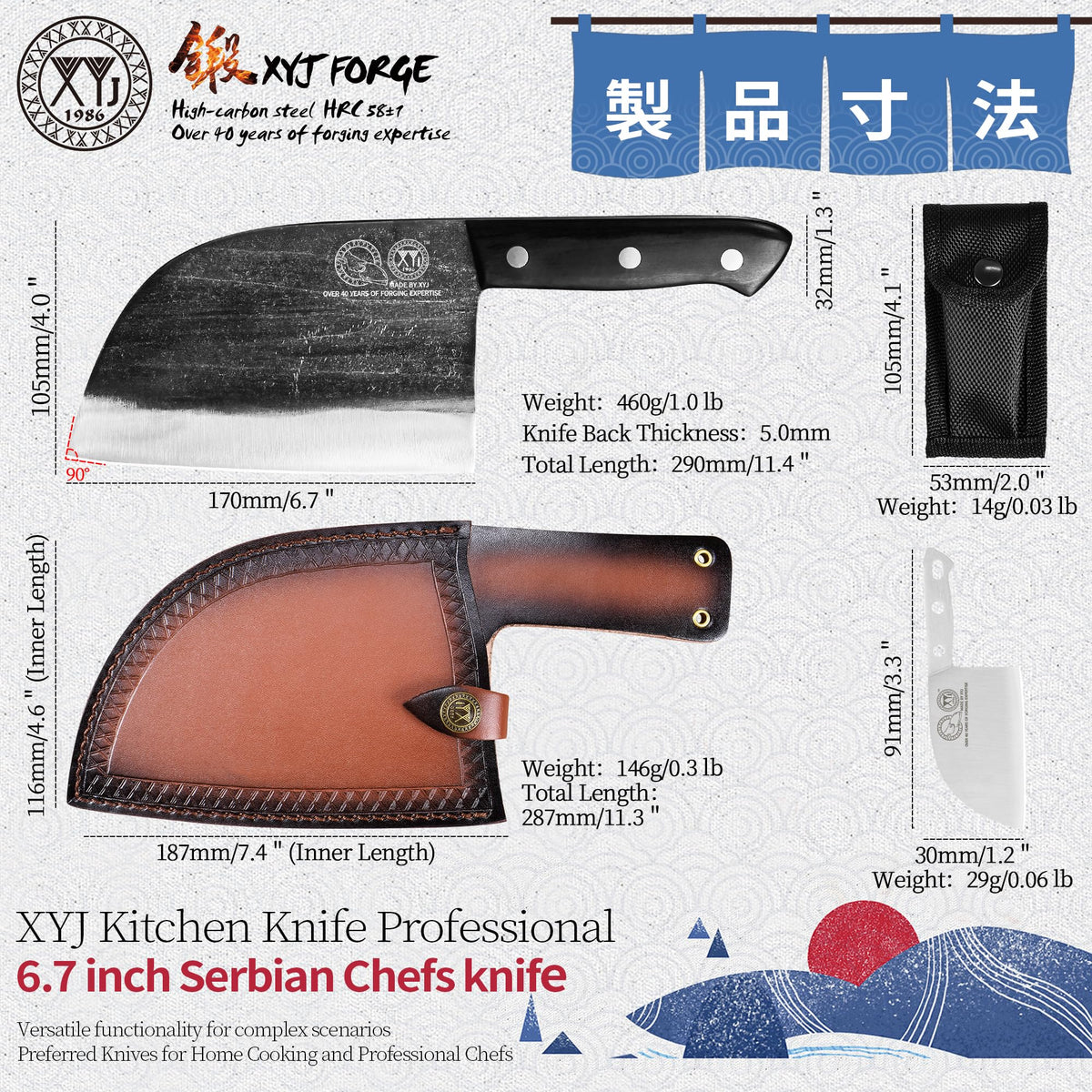 XYJ handmade forged blade with hammer finish delivers durability and wear resistance for everyday tasks.