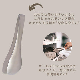 Yanagi Sori dishwasher safe tongs simplify cleanup after cooking